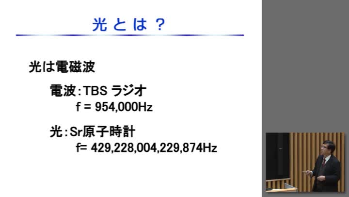 光技術のこれから