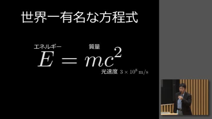 高エネルギーへの挑戦－高強度レーザー