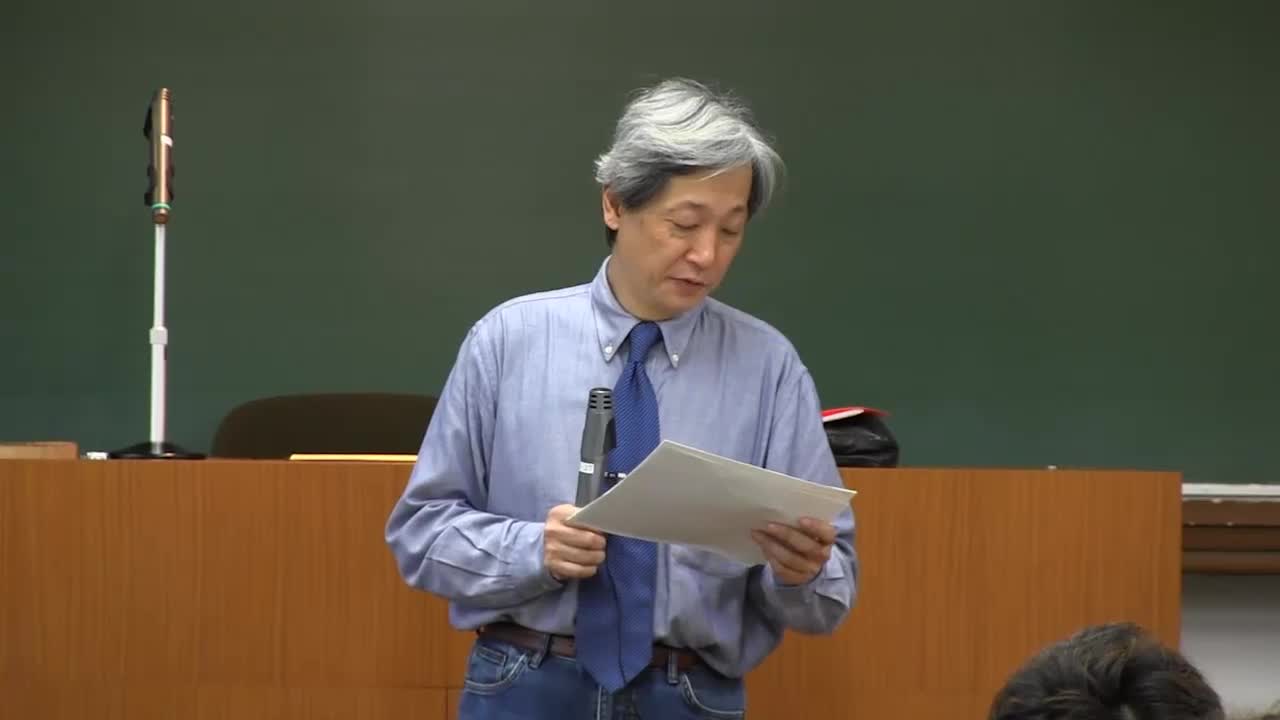 Japan, Past and Present