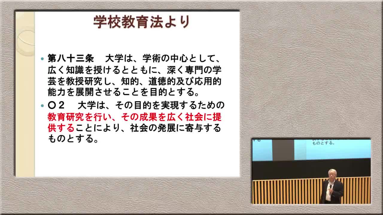 藤澤利喜太郎と日本の数学　　