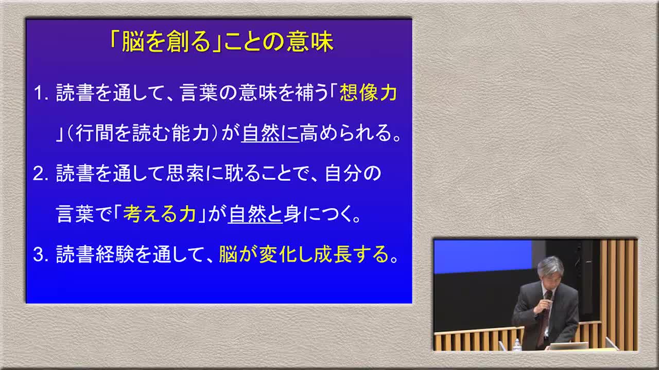 脳がよむ・かく