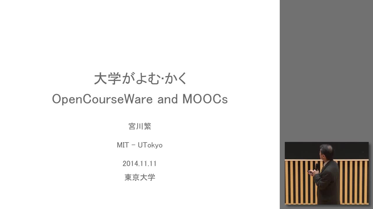 大学がよむ・かく