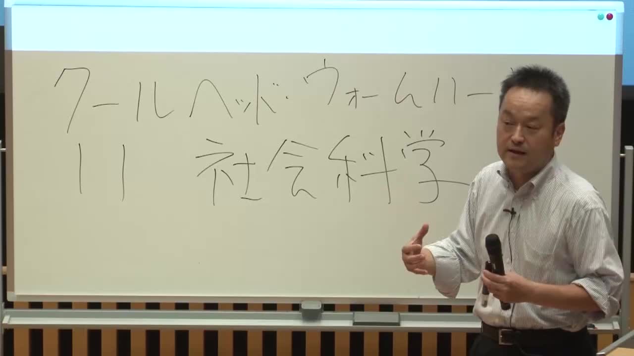 みえない社会をみるために