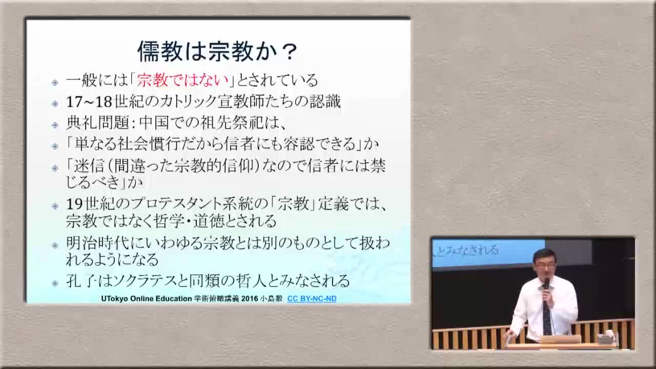 学について (「学びて時に」の章、「徳は孤ならず」の章、「一を聞いて十を知る」の章)