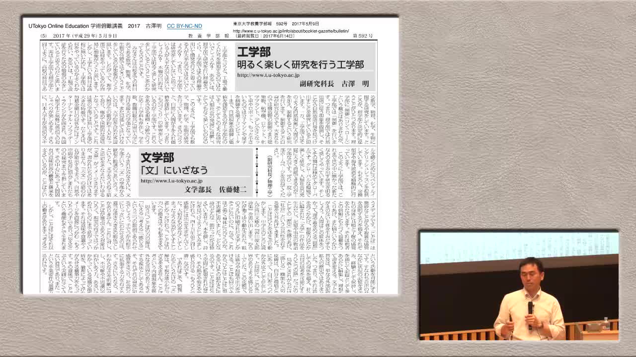 情報社会の工学２：ハード（量子コンピューター）