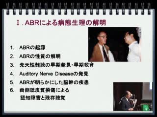 加我君孝 最終講義
