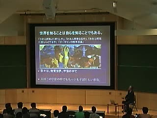 私たちは物質世界をどのように認識してきたか－物質の階層構造－