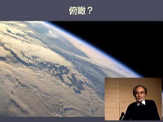 学問・モラルと希望