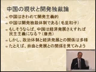 中国経済の高成長はこのまま続くのか？