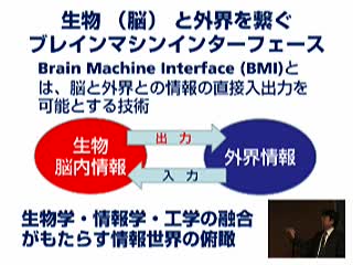 生命とロボット ゲスト：神崎亮平