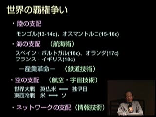 1000年後の歴史家は情報技術をどう位置づけるか？-情報技術の未来-