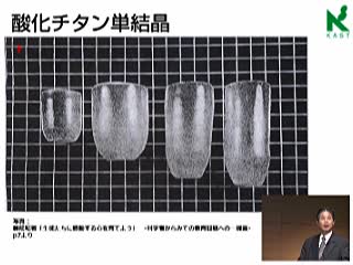 物華天宝・・・・何のために研究するのか
