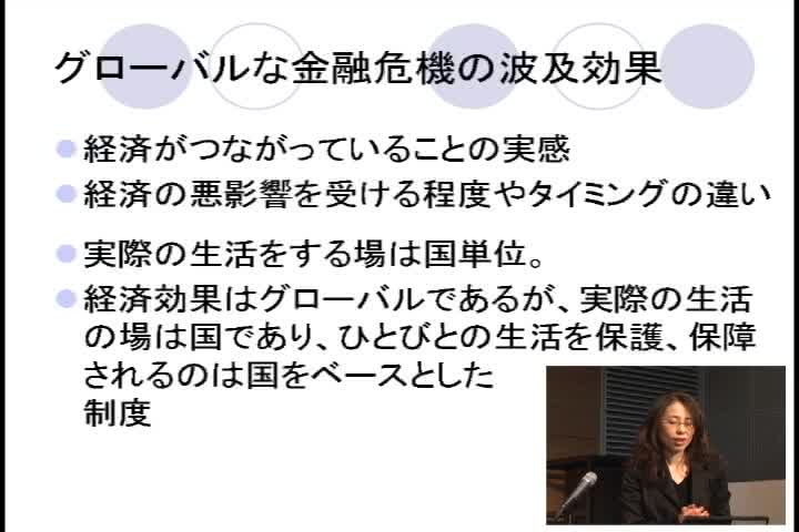 変わる労働市場：正規雇用と非正規雇用、外国人、高齢者、女性の労働参加