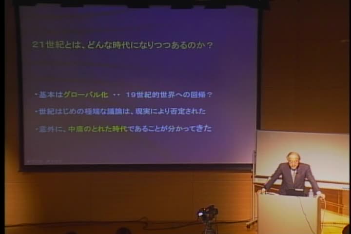 21世紀の企業にとってグローバル化とは何を意味するか