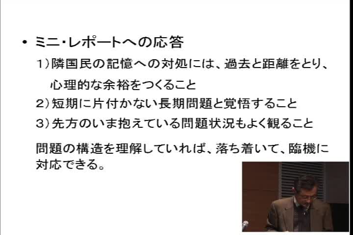 「国民史」を超えて