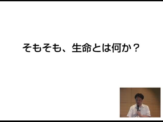 「超・利己的な遺伝子」を生み出したゲノム科学