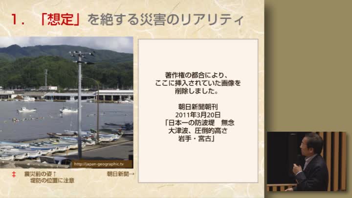 リスクと信頼の社会心理学