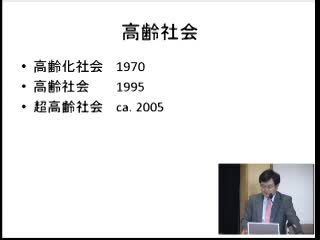 介護・福祉