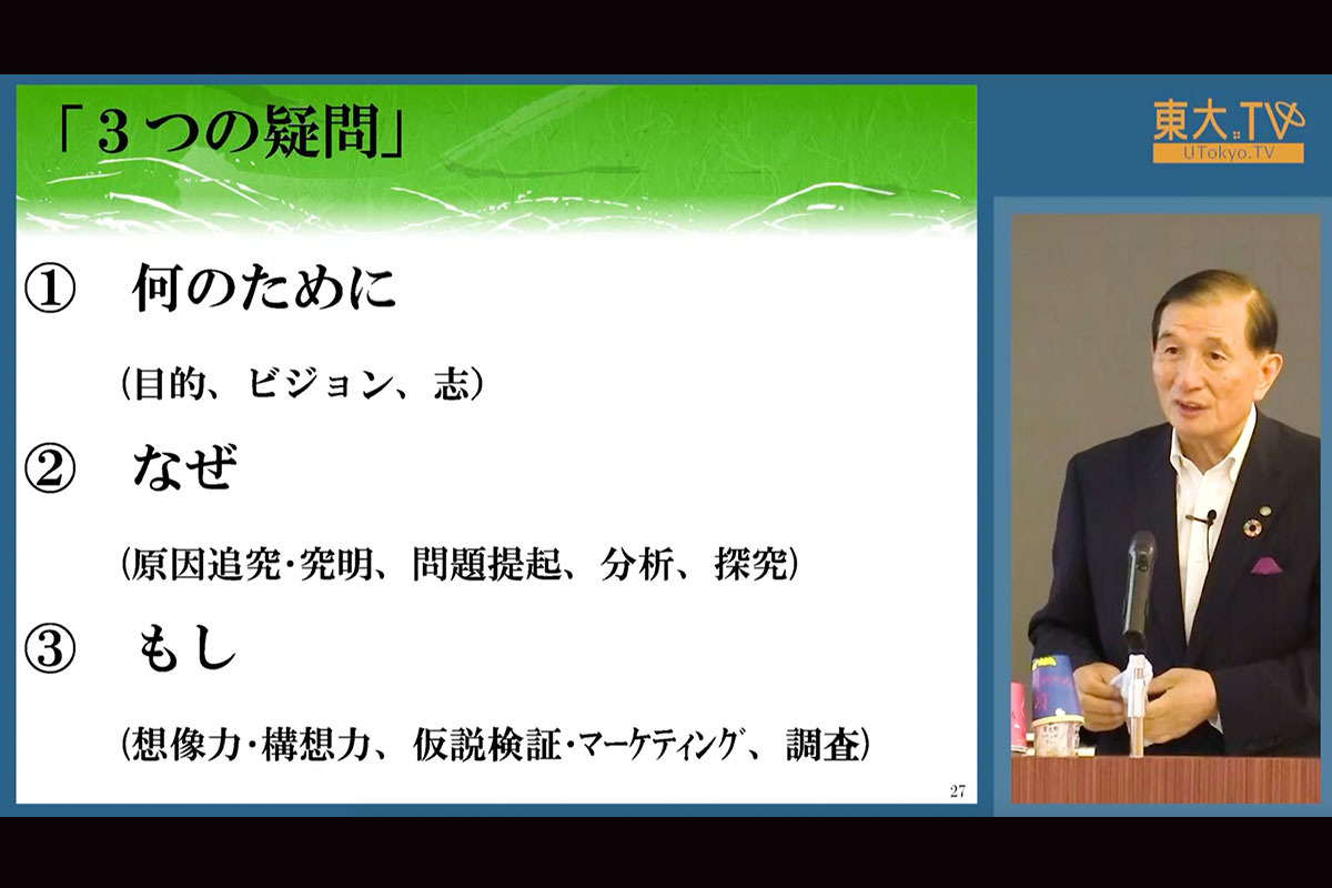 学んだこと、感じたこと、伝えたいこと