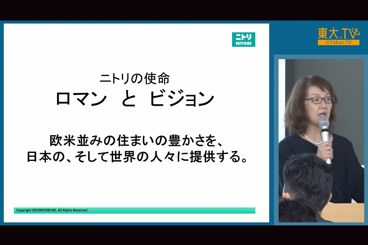 チェーンストアの商品開発とコーディネート