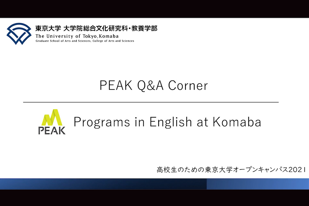 PEAK Q&A Corner [EN]