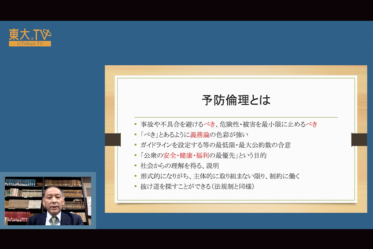「志向倫理」を哲学する：志向倫理を多面的に捉える