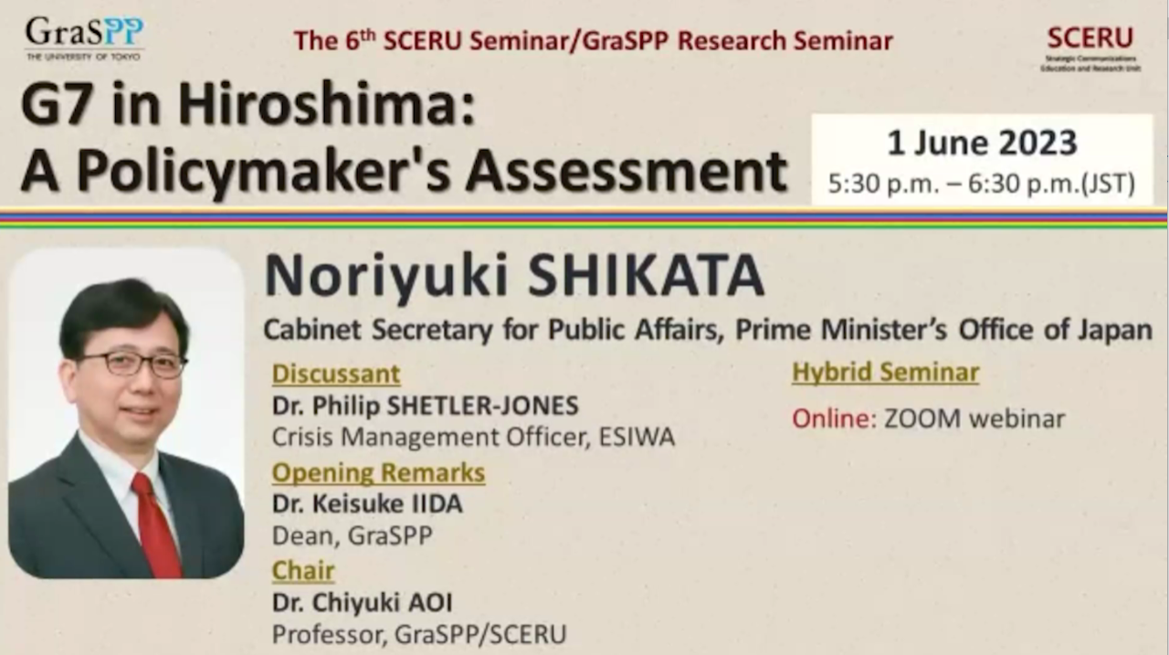 The 6th SCERU Public Seminar G7 in Hiroshima: A Policymaker's Assessment