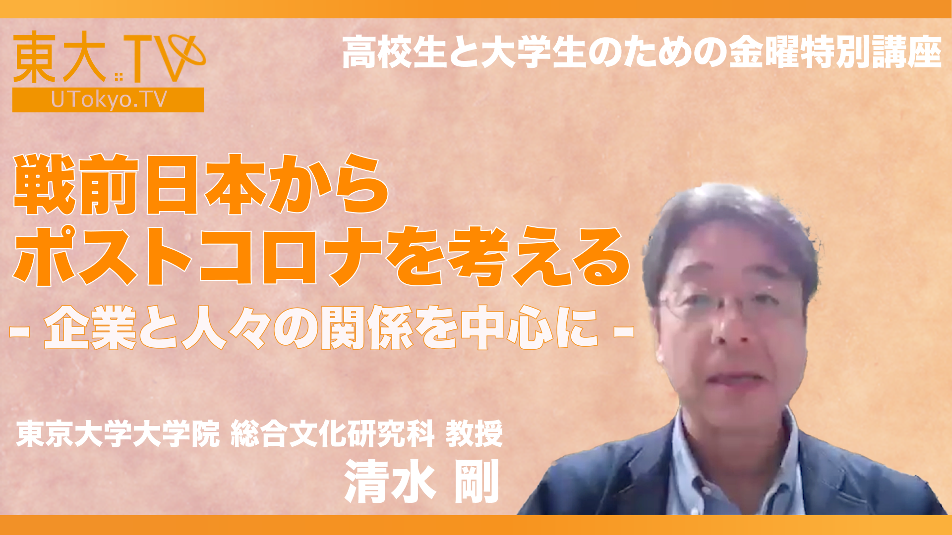 東京大学大学院総合文化研究科過去問9年分 東京大学大学院総合
