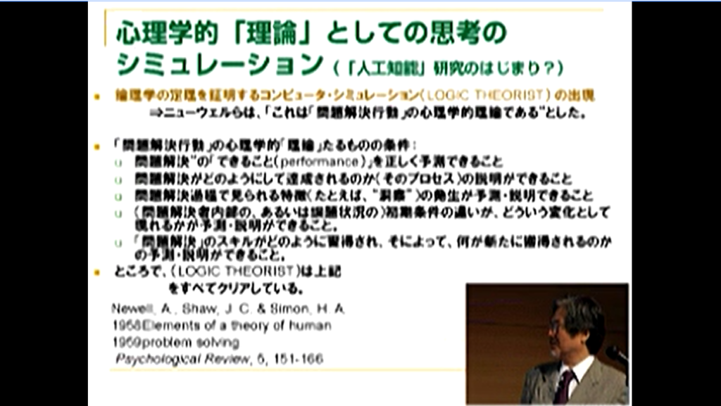UTokyoOCW　だいふくちゃん通信
