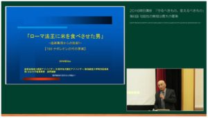 高野 誠鮮先生の「可能性の無視は最大の悪策」