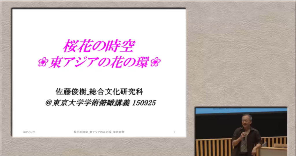 UTokyo　OCW　だいふくちゃん通信