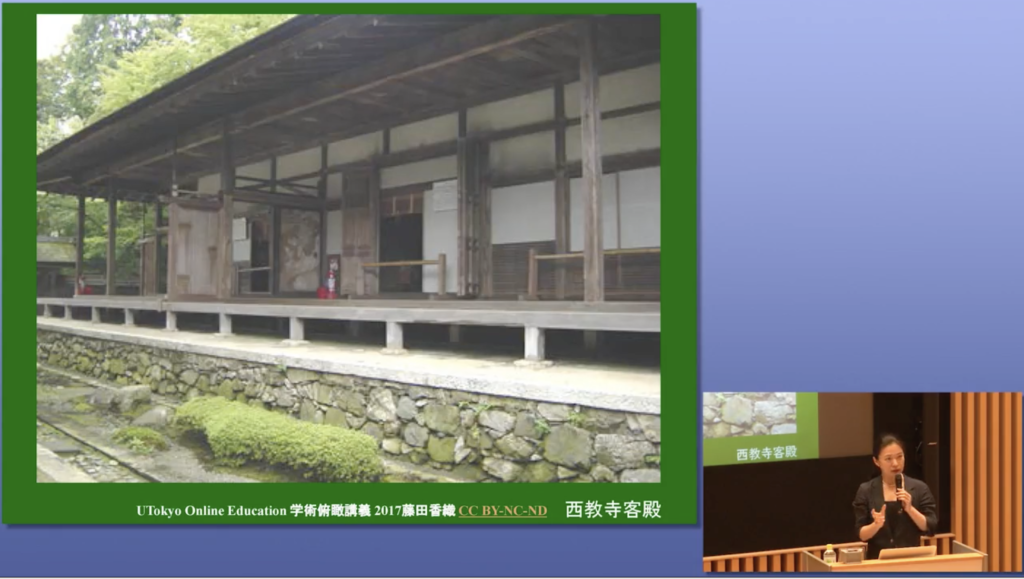 スライド画像。西教寺客殿の写真。お坊さんが生活するところ。